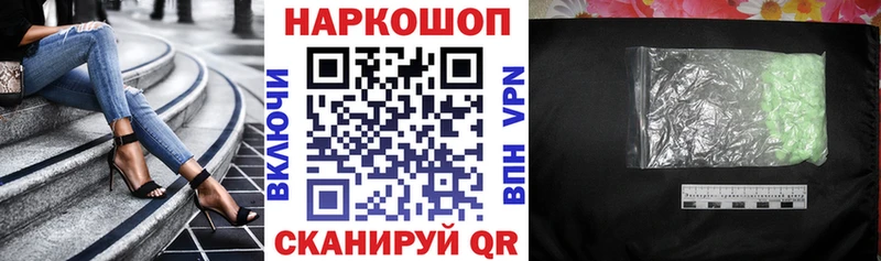 Наркошоп Гудермес АМФЕТАМИН МЕФ ГАШИШ