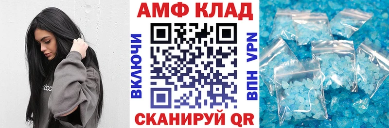 Амфетамин VHQ наркота MEGA tor Гудермес
