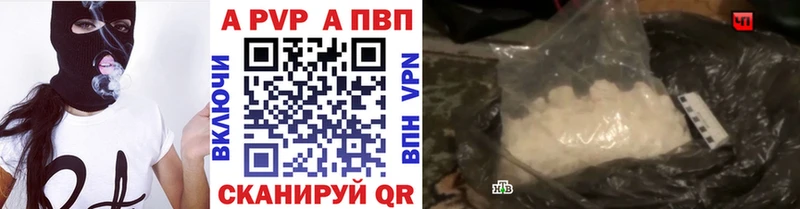 ссылка на мегу зеркало  Гудермес  Alpha PVP мука  купить  