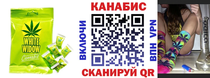 купить закладку  Гудермес  Печенье с ТГК конопля 