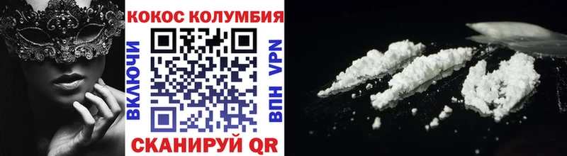 КОКАИН Fish Scale  наркота  Гудермес 