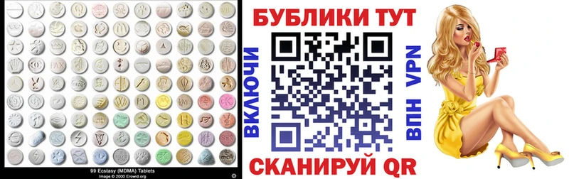 Экстази VHQ как найти наркотики Гудермес