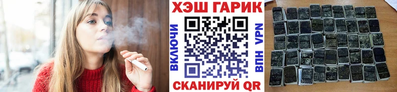 где продают   Гудермес  ГАШИШ ice o lator 