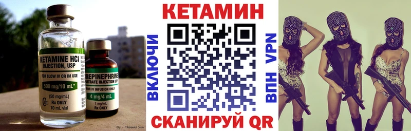 дарк нет телеграм  Гудермес  КЕТАМИН ketamine 