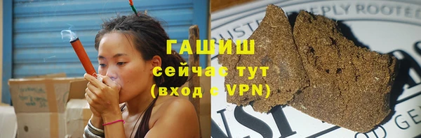 мет Бронницы