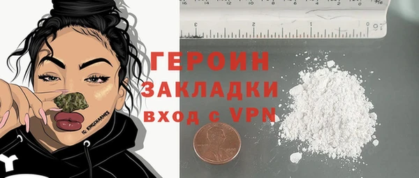 скорость mdpv Бугульма