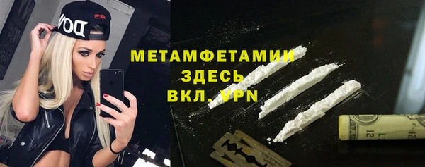 мефедрон Богданович