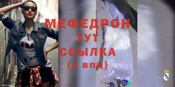 скорость mdpv Бугульма