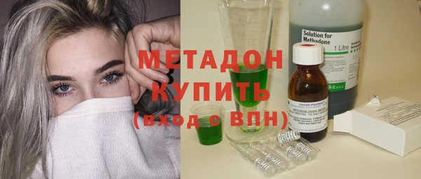 скорость mdpv Бугульма