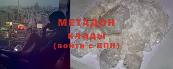 мет Бронницы
