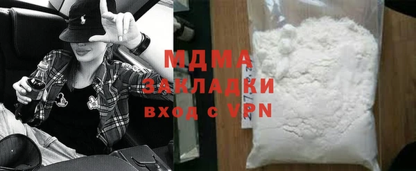 скорость mdpv Бугульма
