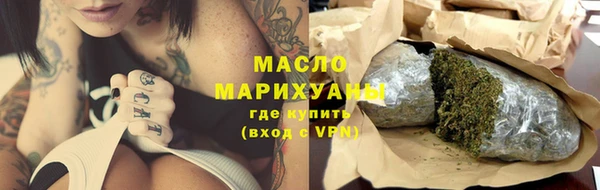мет Бронницы