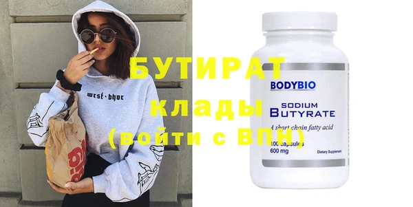 скорость mdpv Бугульма