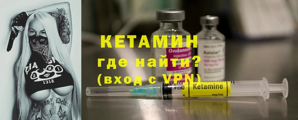 мет Бронницы