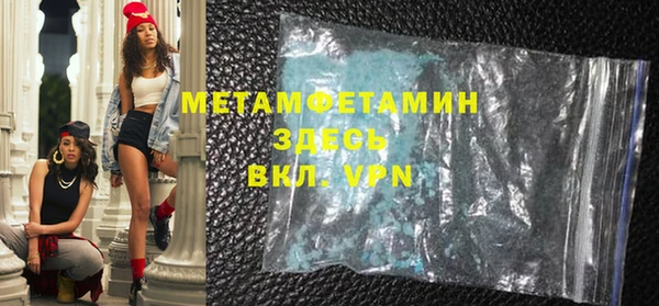 скорость mdpv Бугульма