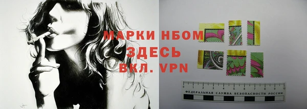мет Бронницы