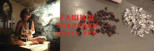 мет Бронницы
