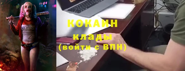 скорость mdpv Бугульма