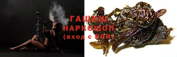 мет Бронницы