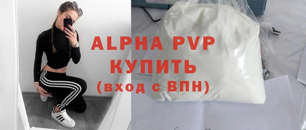 скорость mdpv Бугульма