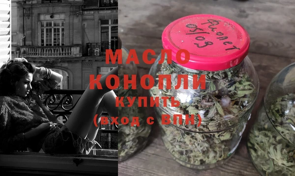 мет Бронницы