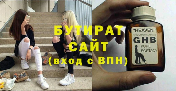 скорость mdpv Бугульма