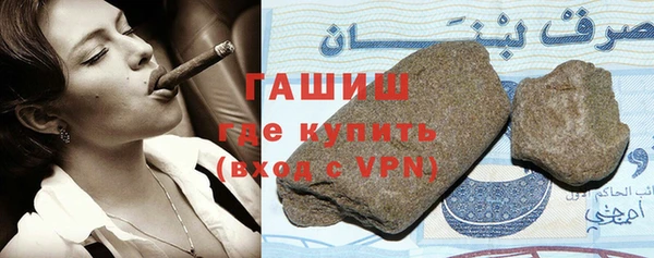 мет Бронницы