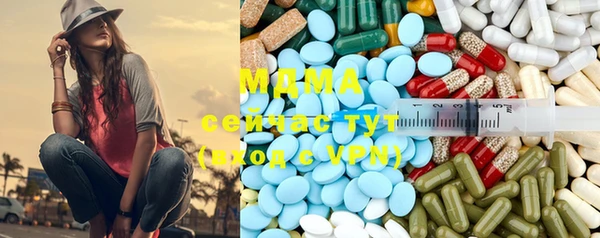 скорость mdpv Бугульма