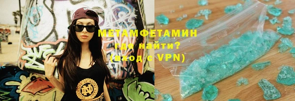 мет Бронницы