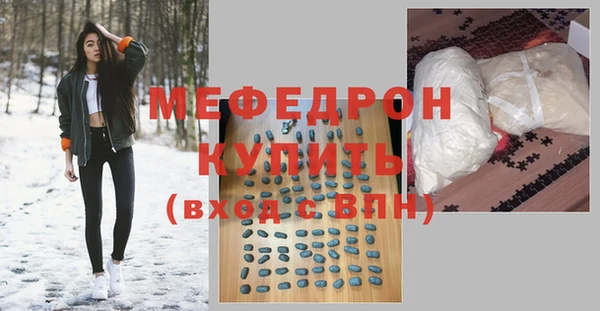 скорость mdpv Бугульма