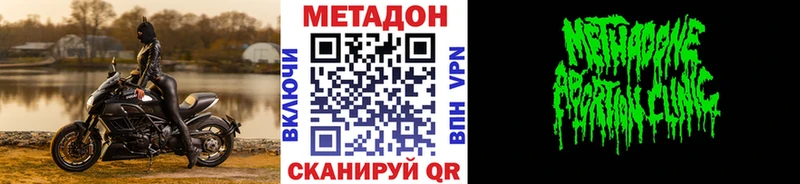 МЕТАДОН белоснежный  Гудермес 