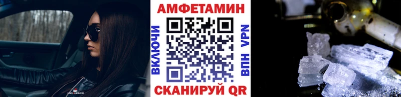 Метамфетамин мет  наркошоп  Гудермес 