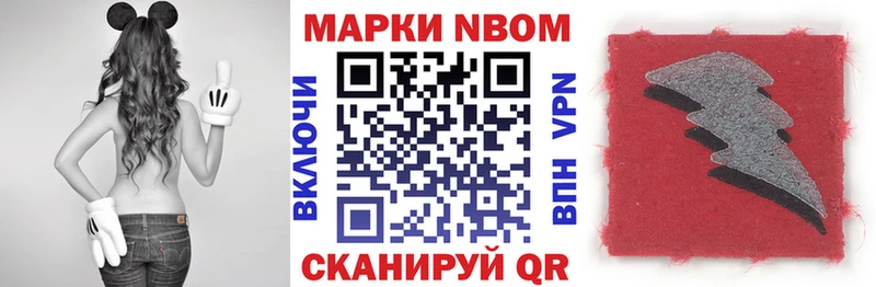 ОМГ ОМГ tor Гудермес Марки NBOMe 1,5мг это клад купить наркотик