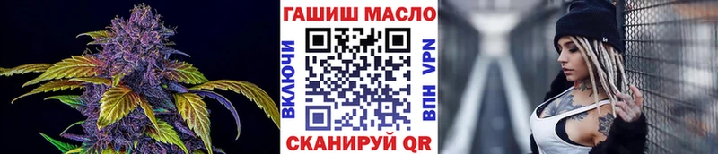Дистиллят ТГК THC oil  купить   Гудермес 